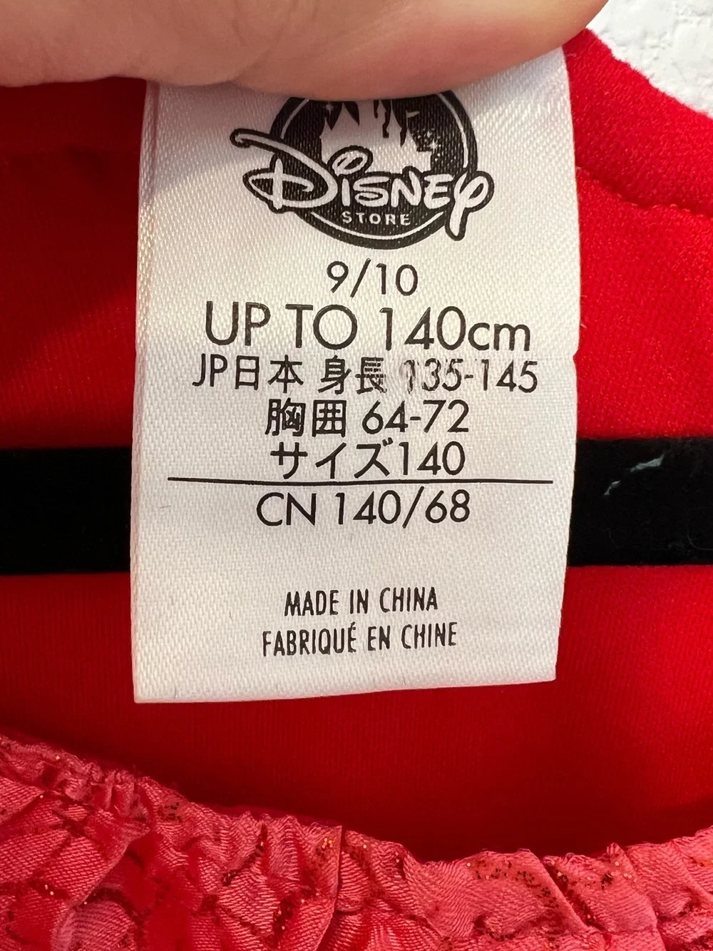 Disney Princess Elena of Avalor Red Dress- Size 9/10